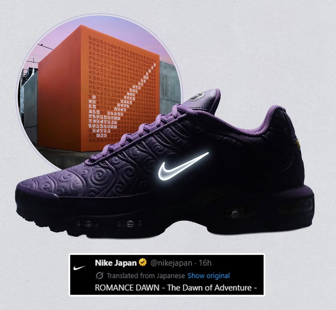 Nike x One Piece “Romance Dawn” Tease